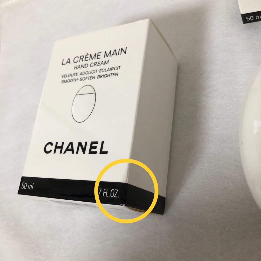 シャネル ラ クレーム マン　2個