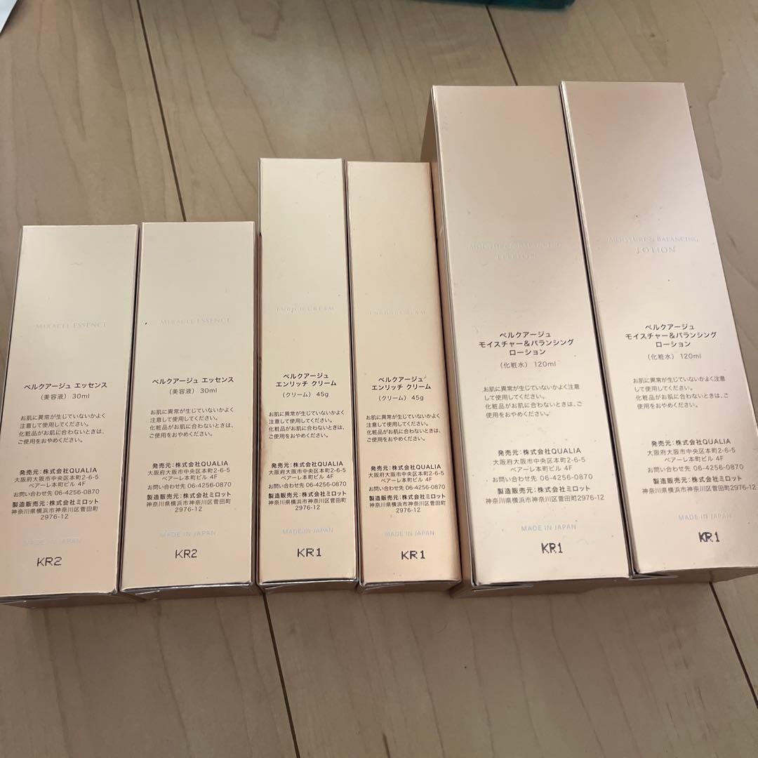 クオリア　QUALIA バラ売り可能　早い者勝ち