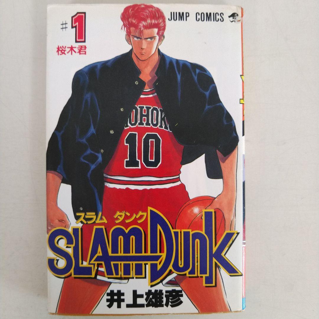 SLAM DUNK　スラムダンク全巻初版コミックニュース付き