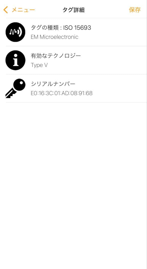 【現行品】LOUIS VUITTON ゲットアウェイ・メッセンジャー