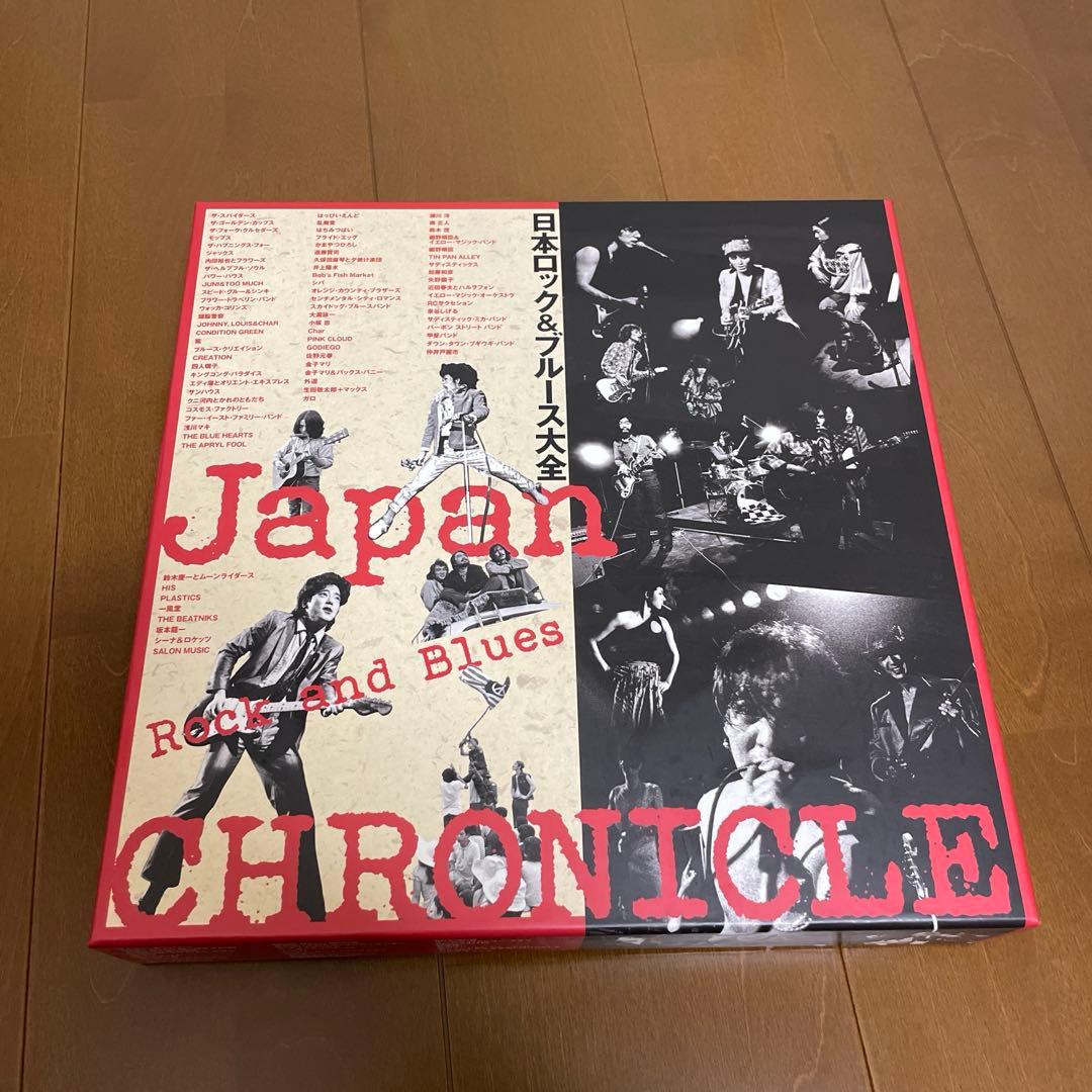 日本ロック＆ブルース大全 CD BOX 10枚組