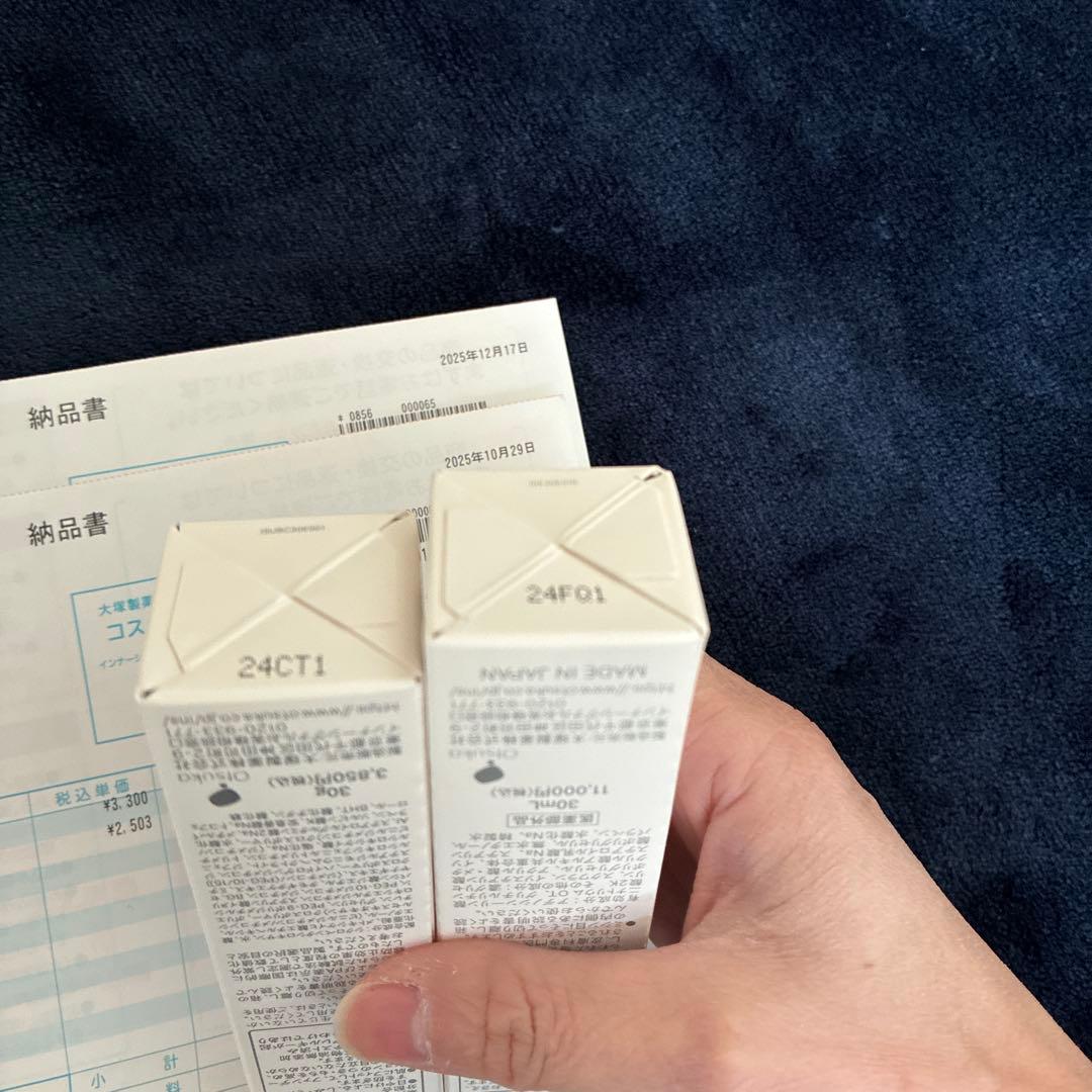 未使用　未開封インナーシグナルUV+IR プロテクトベース　リジュブネイトエキス