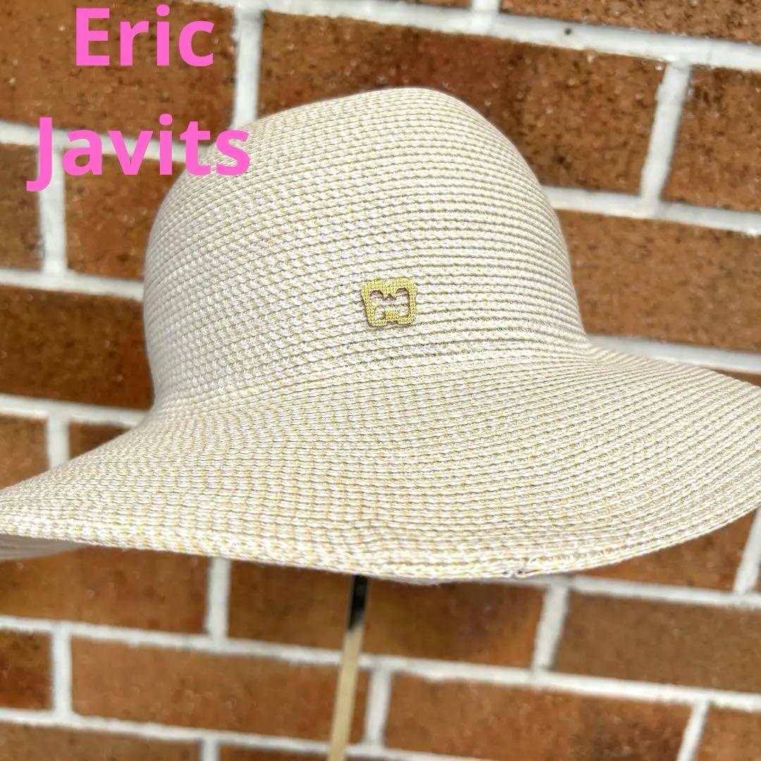 【上品】女優帽★Eric Javits　エリックジャビッツ　ニューヨーク　ハット