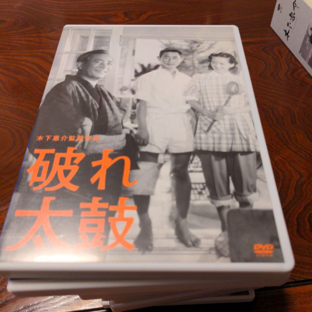 木下恵介監督作品 DVDセット14巻