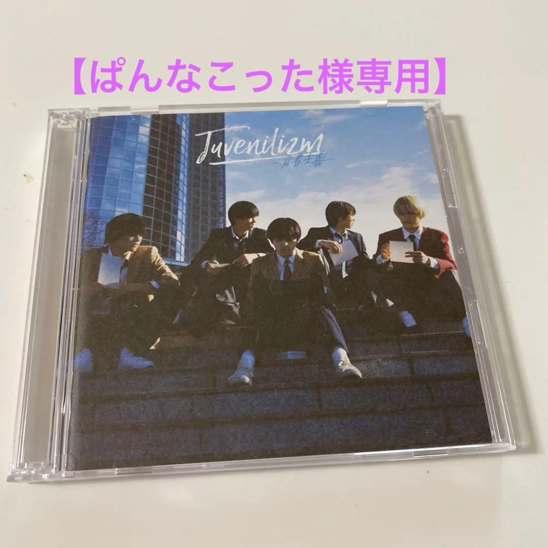 【ぱんなこった】milk CD３枚おまとめ