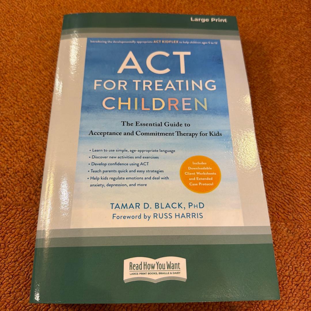 ACT for Treating Children 子ども向けACT心理療法
