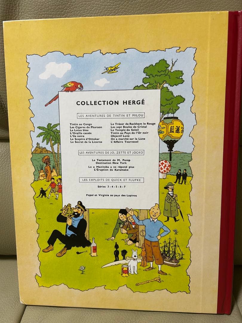 タンタンの冒険 フランス語 4冊セット