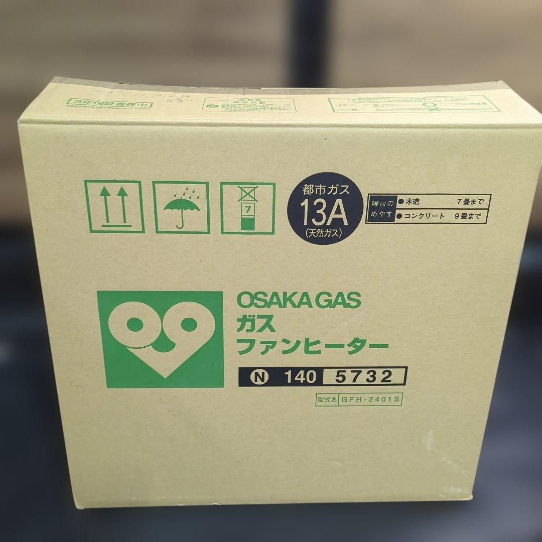 大阪ガス ファンヒーター N140-5732 都市ガス