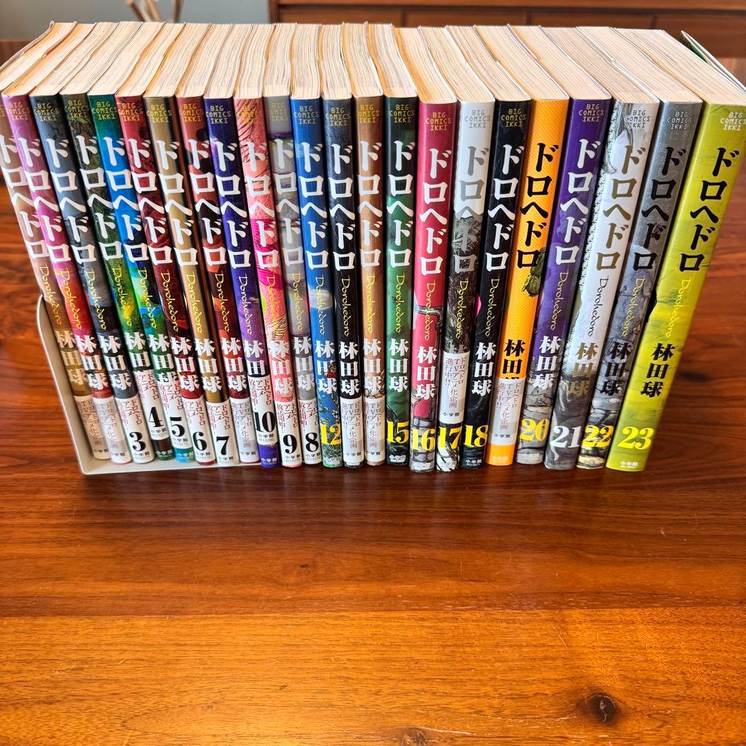 【美品】ドロヘドロ 全23巻セット　未使用含む