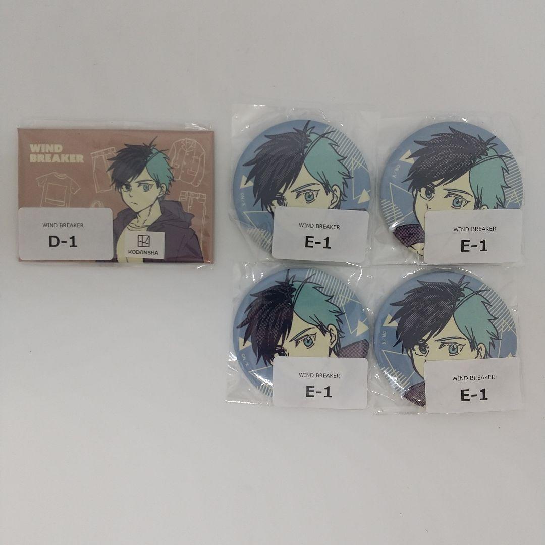 WIND BREAKER ウィンブレ 桜遥 缶バッジ くじメイト ウェブポン