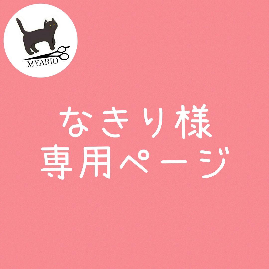 お見積もり専用ページ(#492)