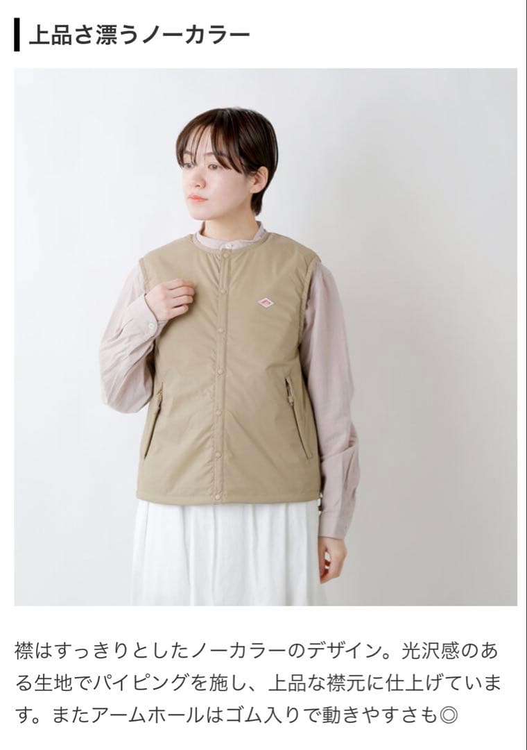 DANTON ナイロンストレッチタフタ イン サレーション ベスト トープ