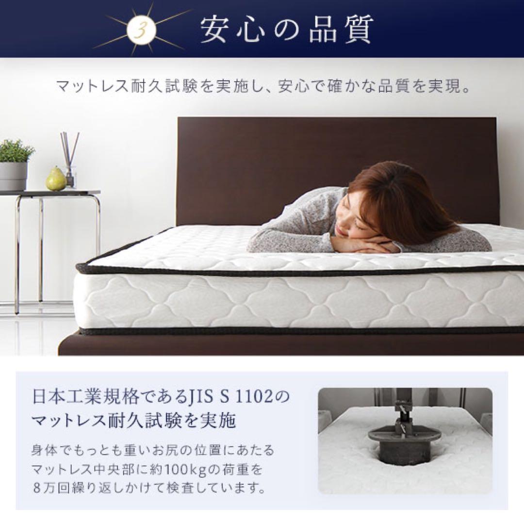 未使用品（新古品）　ボンネルコイルマットレス 【シングル】ニット生地　圧縮　梱包