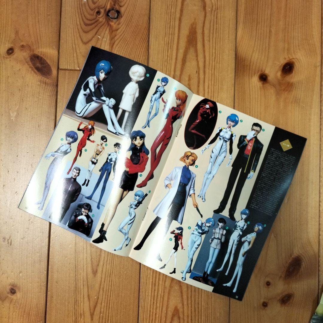 【まとめ売り】月刊ニュータイプ〈12冊〉1996年1月号〜12月号　ふろく付き