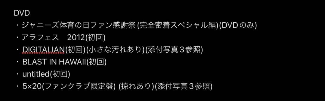 嵐　CD DVD シングル アルバム　LIVE 186枚まとめ売り(おまけ付き)
