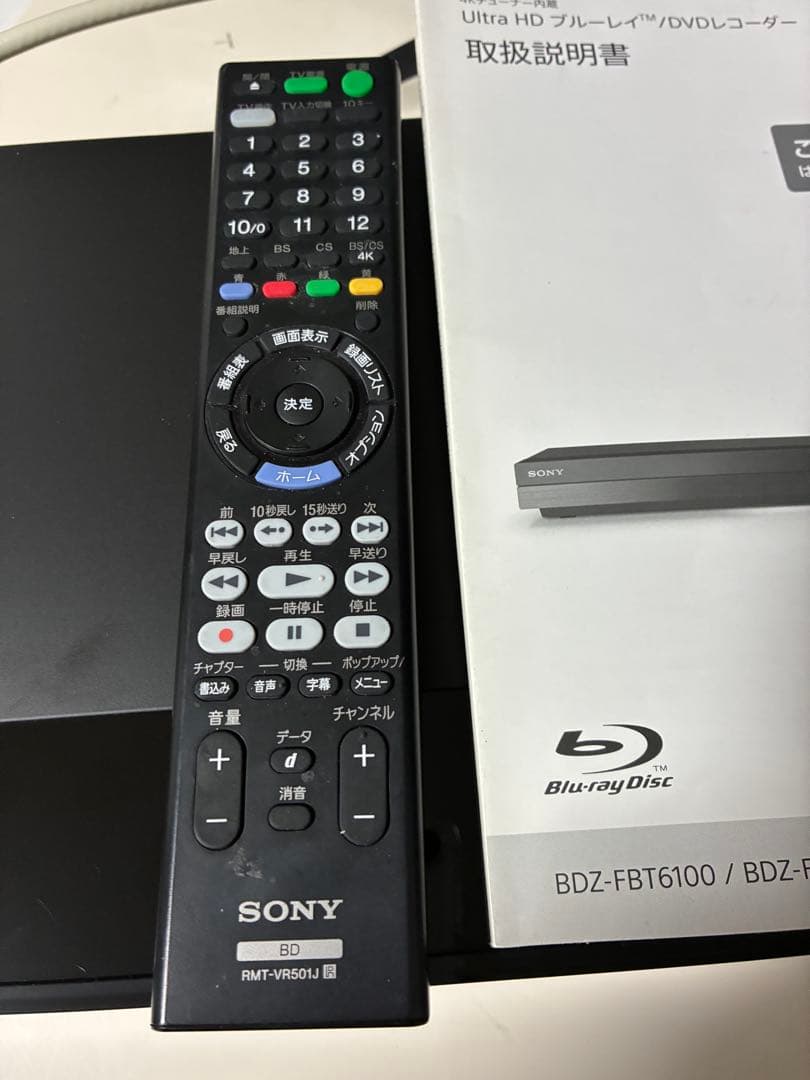 SONY BDZ-FBW2100 ブルーレイ/DVDレコーダー