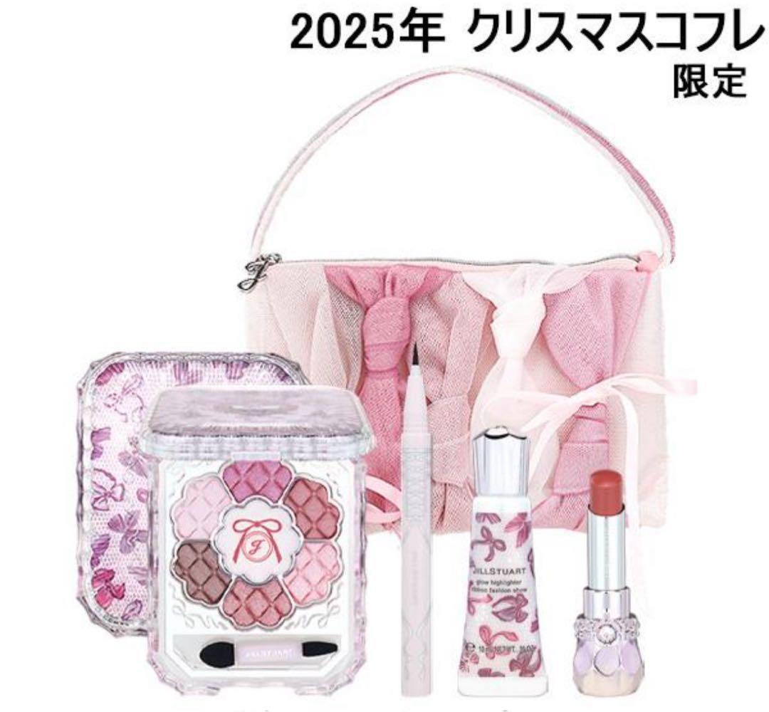 新品未開封　ジルスチュアート　2025年クリスマスコフレ 限定セット
