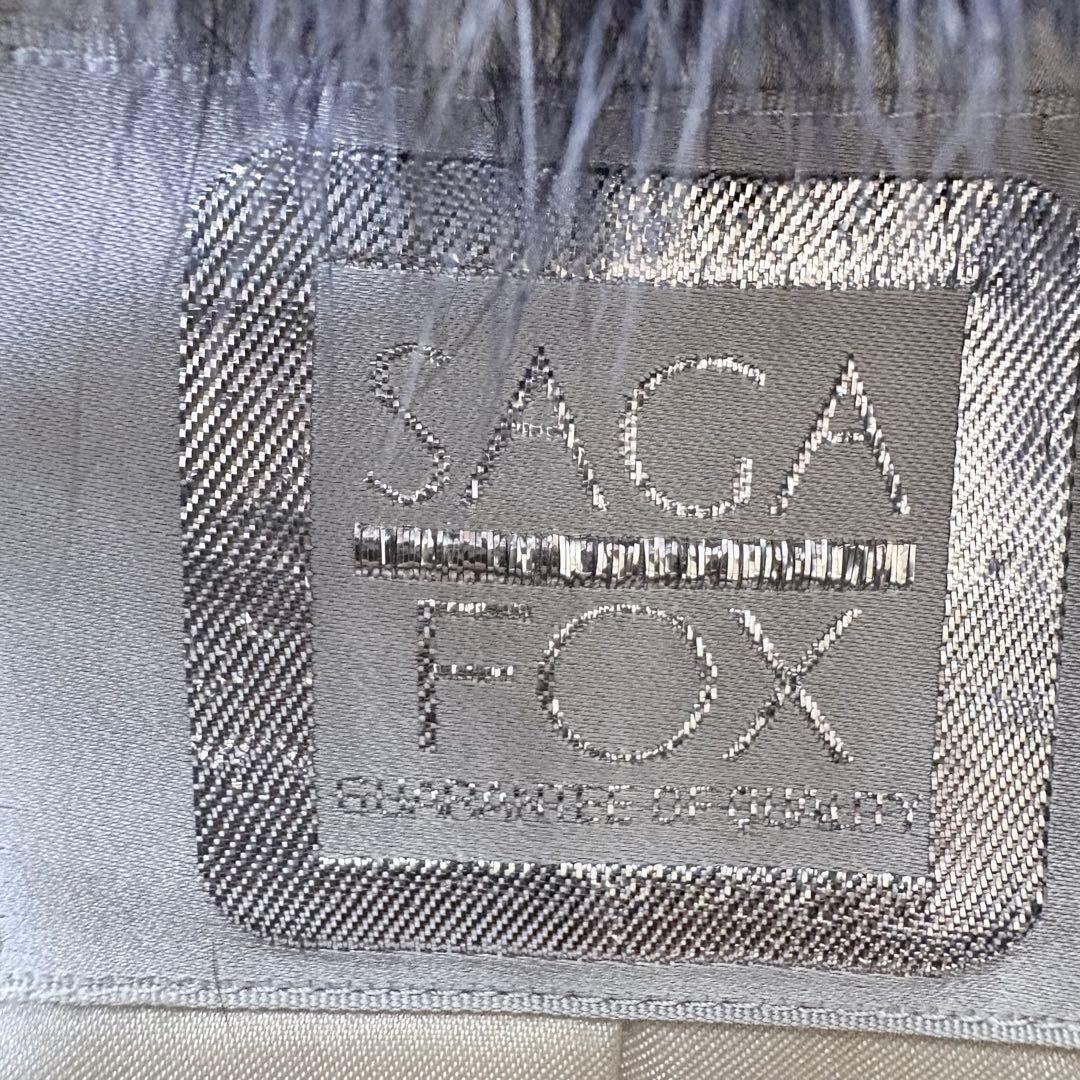 【SAGA FOX 】11号 高級フォックス コート ブルーグレー