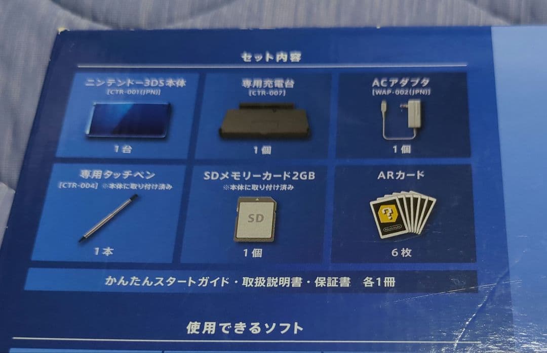 ドラクエ トレカ,Nintendo 3DS,Switch Lite(ジャンク品)