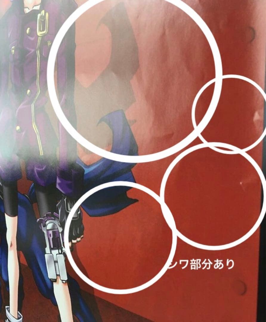 ❷真・女神転生デビルチルドレン 黒の書 赤の書【非売品】ポスター (端破れ有)