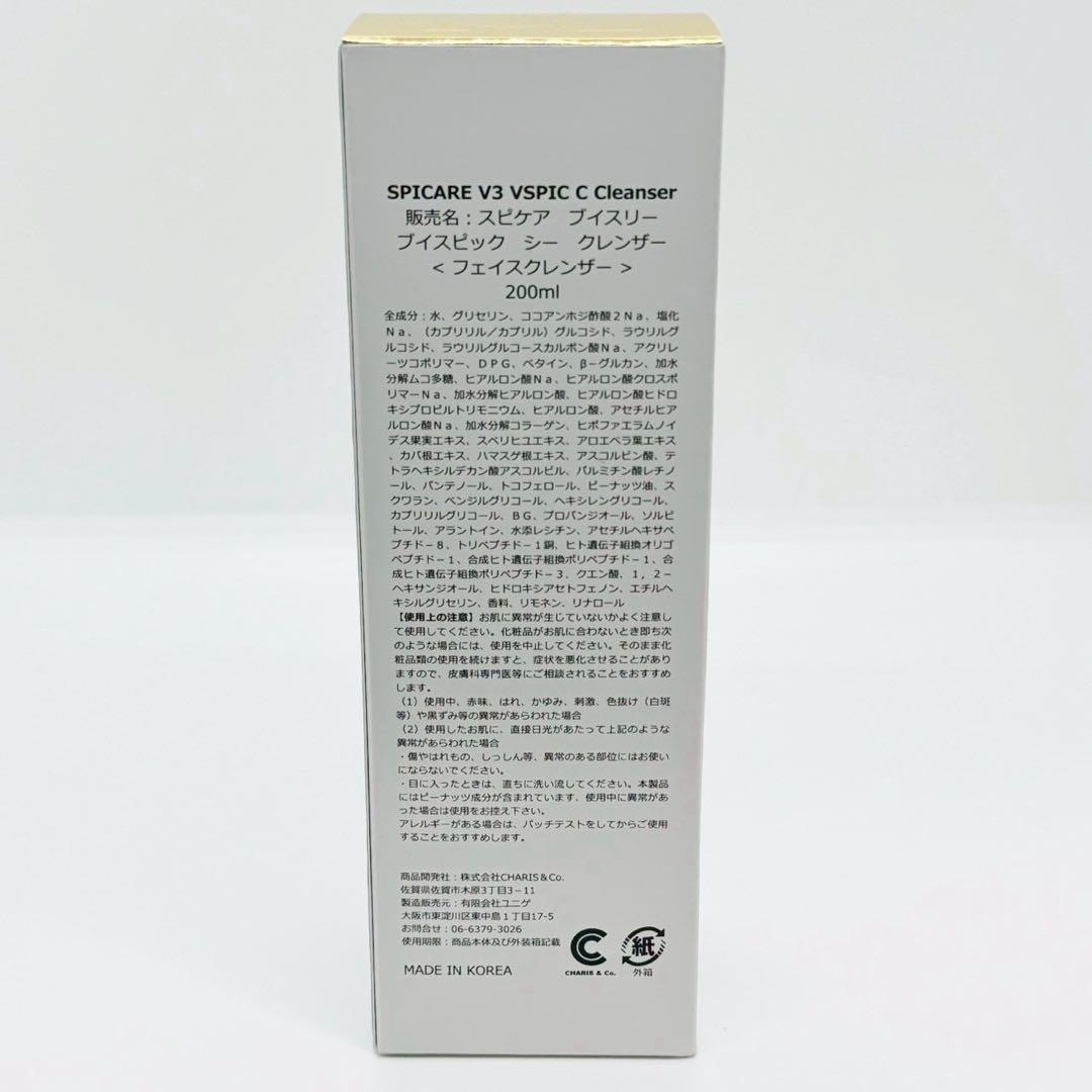 ラッシュアディクト アイラッシュコンディショニングセラム アドバンスb【正規品】