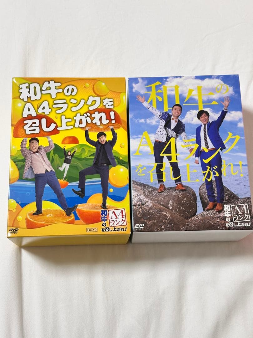【新品】和牛のA4ランクを召し上がれ！全巻セット
