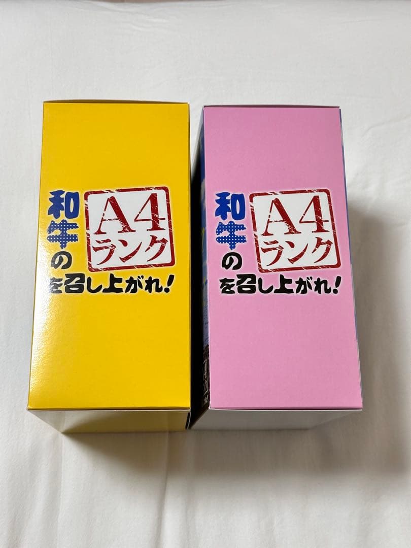 【新品】和牛のA4ランクを召し上がれ！全巻セット