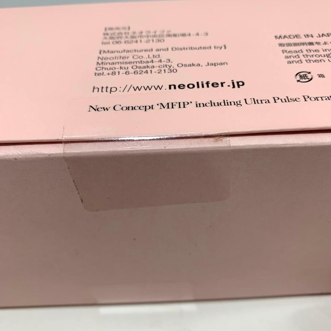 高機能美顔器クリオネドット Clione Dot エレクトロポレーション