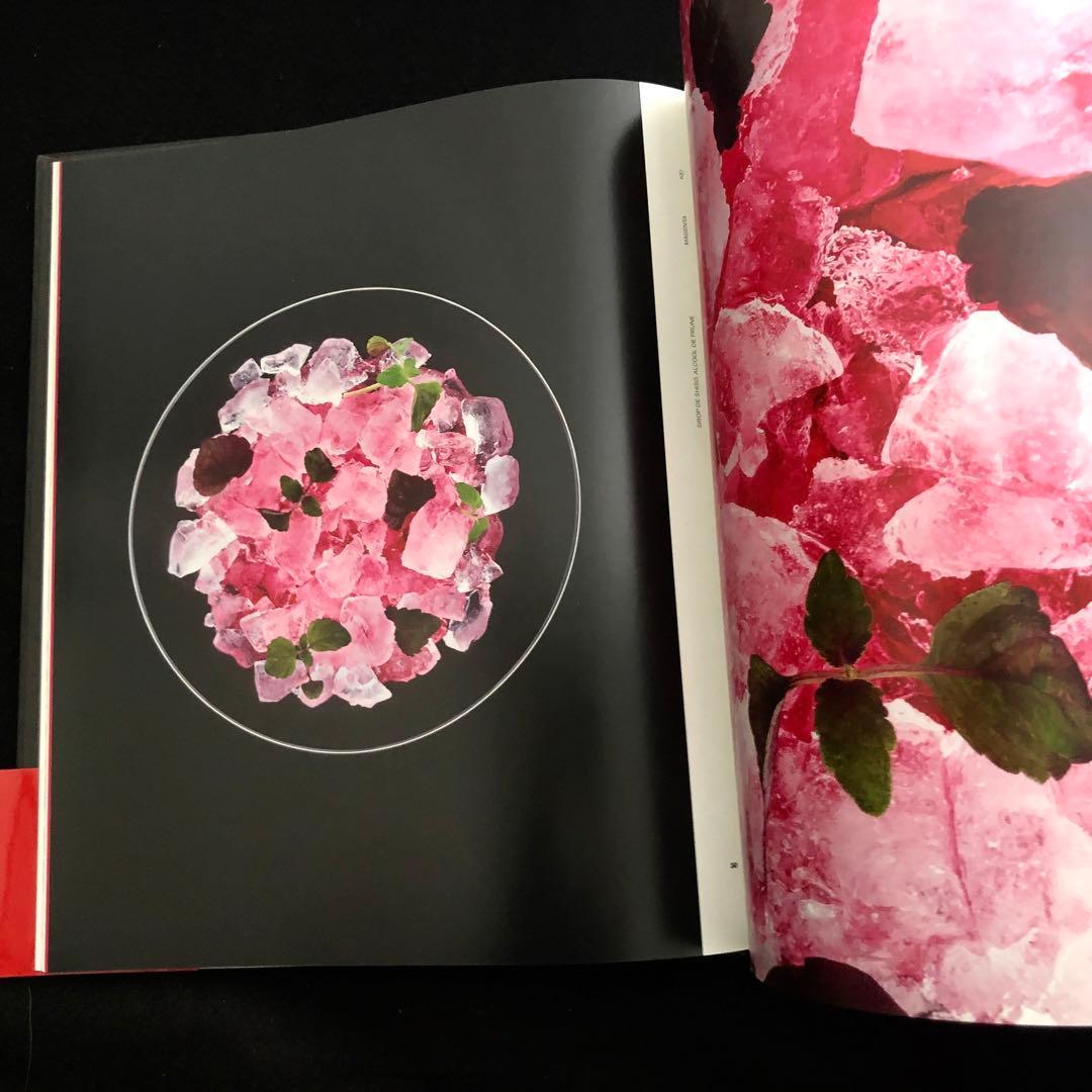 小林圭 料理写真集「KEI」2014年 LE CHENE