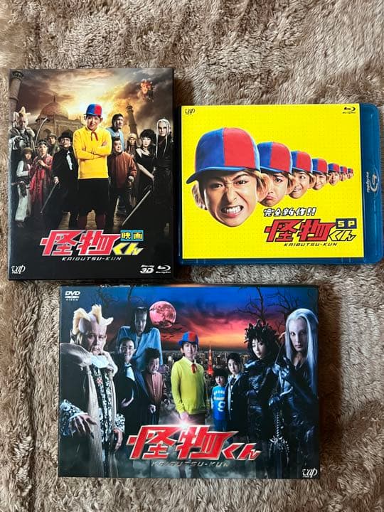 嵐　大野智　怪物くん DVDセット