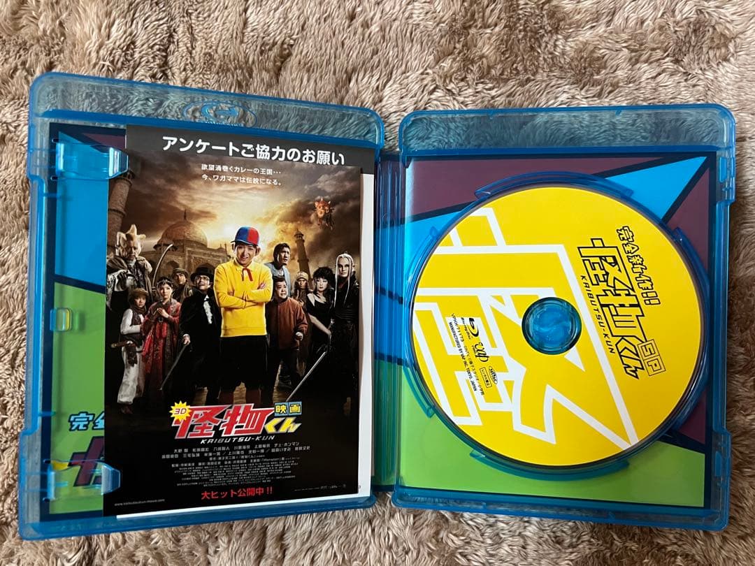 嵐　大野智　怪物くん DVDセット