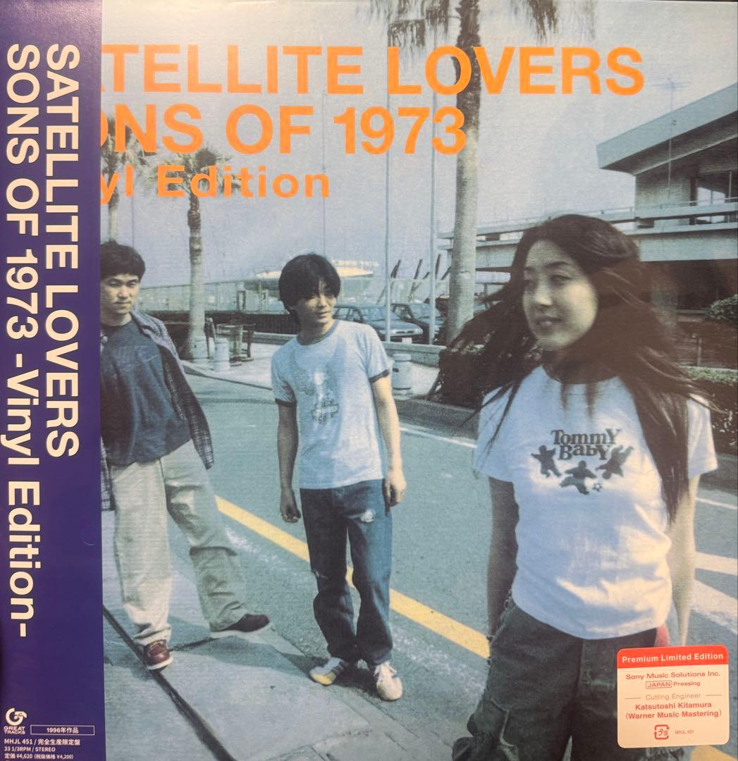 Satellite Lovers 「Sons Of 1973 」新品 レコード
