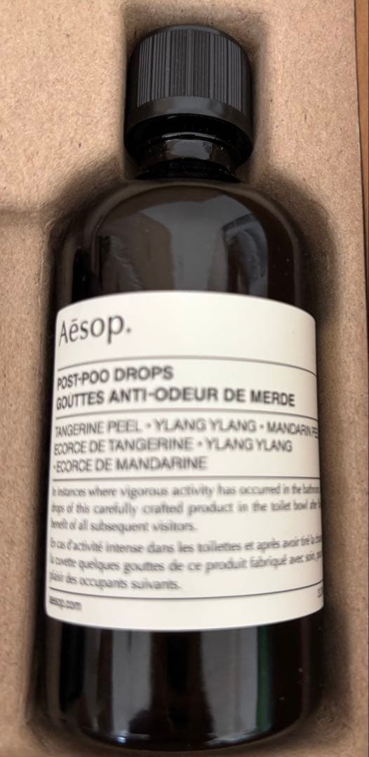 Aesop ギフトボックス 4点セット