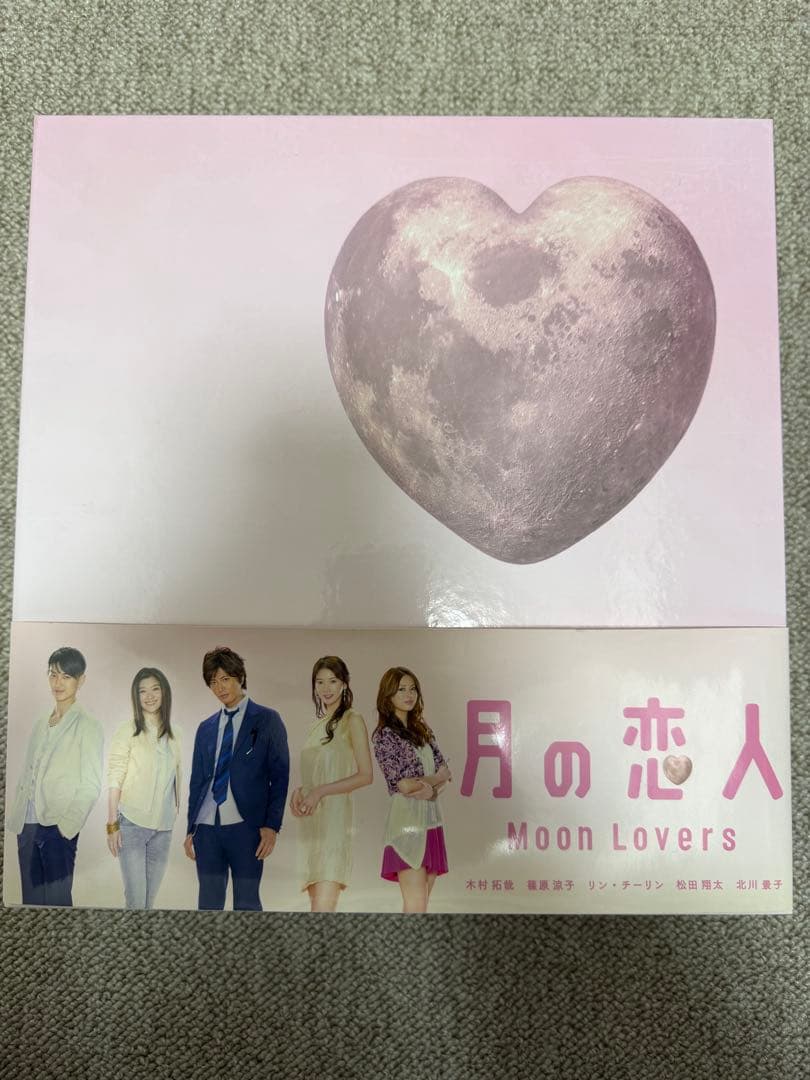 月の恋人~Moon Lovers~豪華版DVD BOX(初回生産限定版)