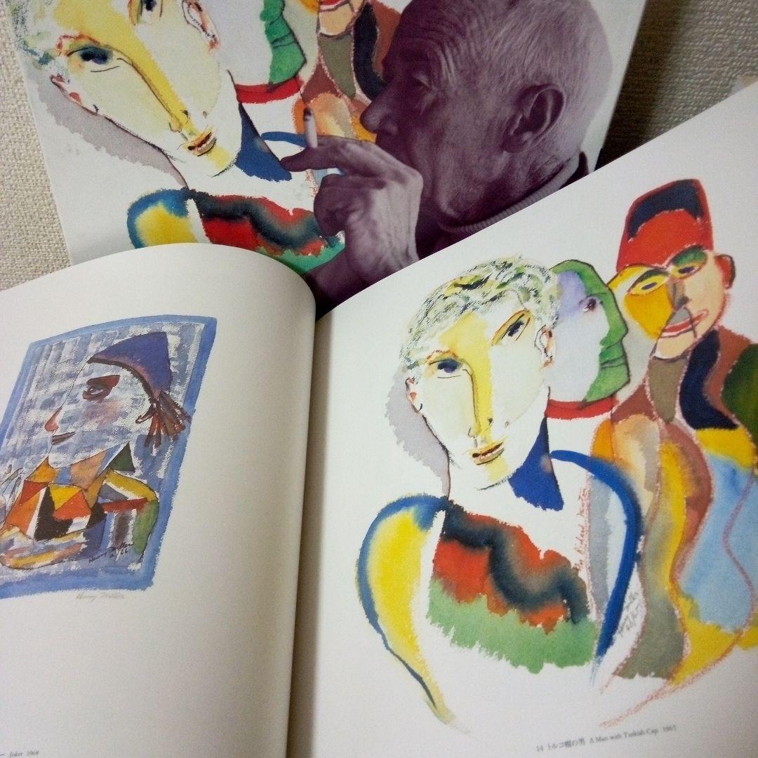 ヘンリー.ミラー画集　絵画の魔術師