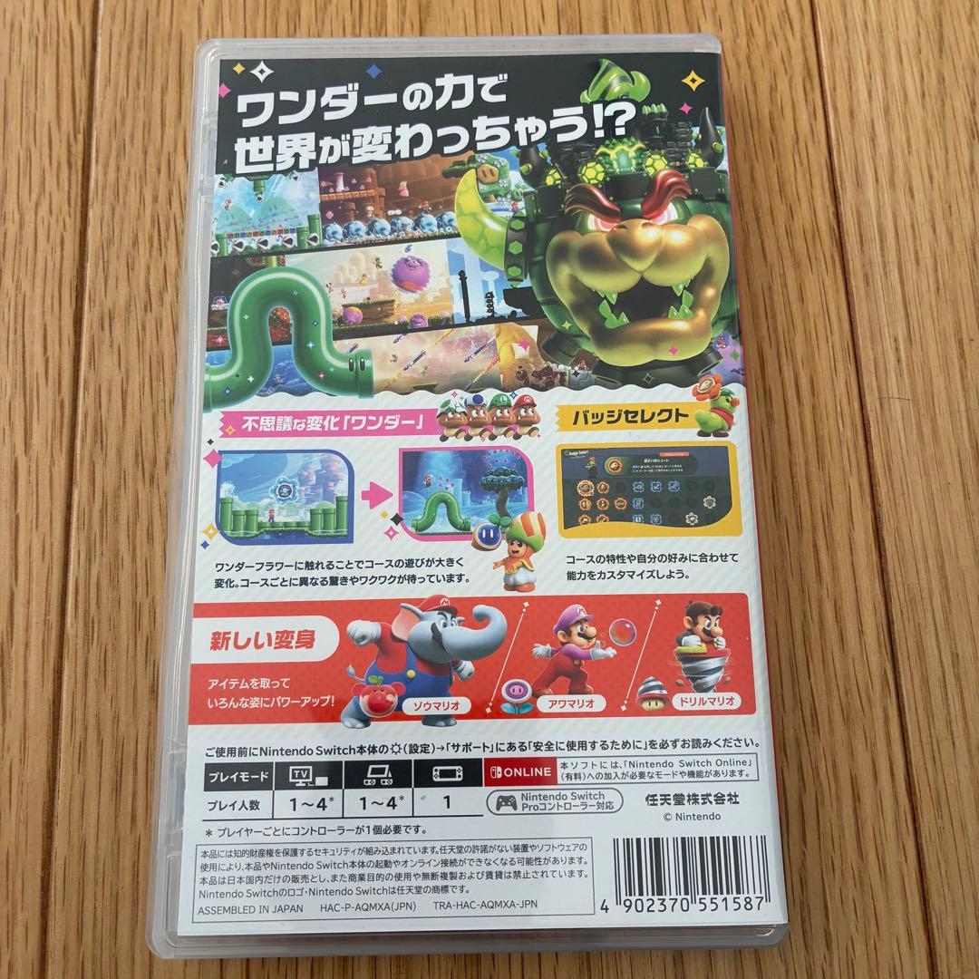 スーパーマリオワンダー・オデッセイ・マリオパーティースーパースターズセット