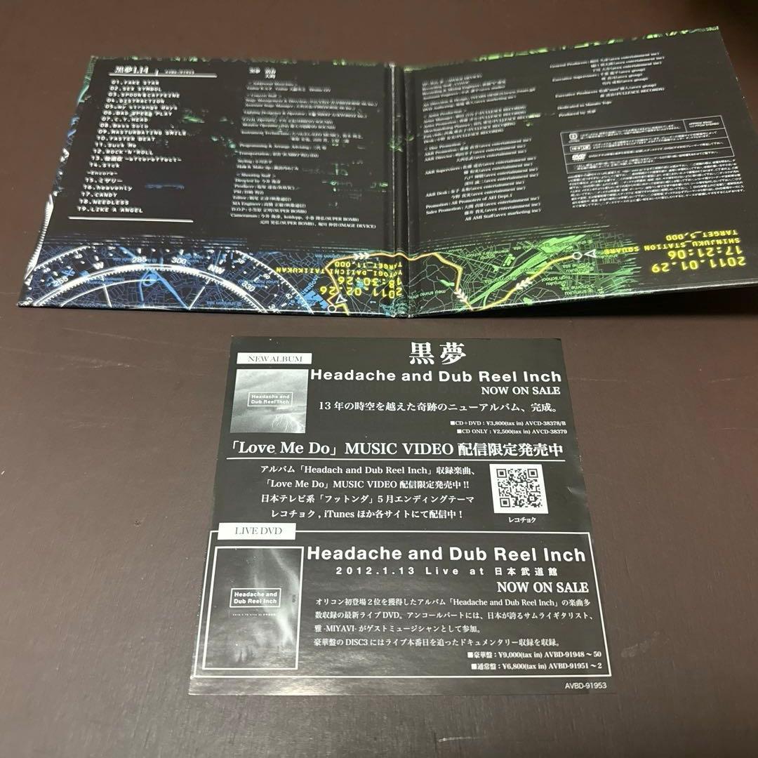 黒夢 kuroyume DVD 1.14