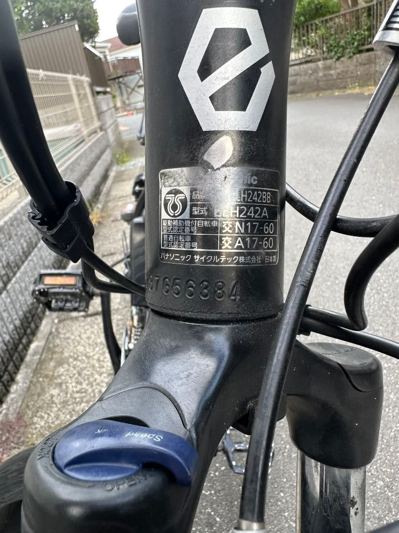 専用　Panasonic 電動アシスト自転車 ハリヤ 16Ahバッテリー2個付