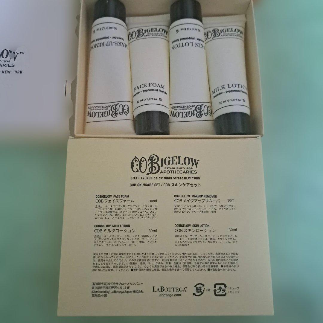 エンリッチリフトEX Bigelow スキンケアドクターシーラボ　ラボラボ