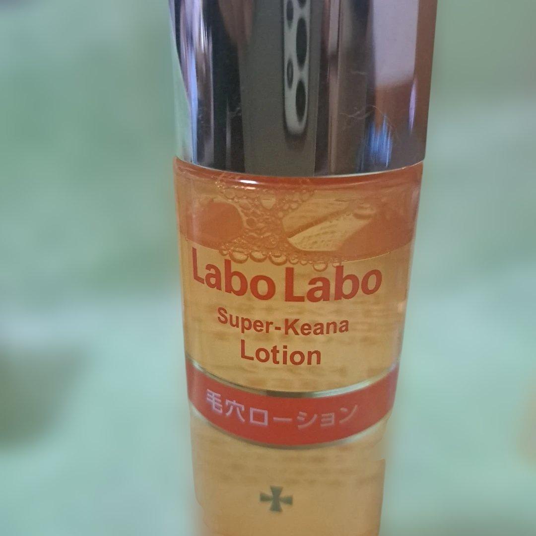 エンリッチリフトEX Bigelow スキンケアドクターシーラボ　ラボラボ