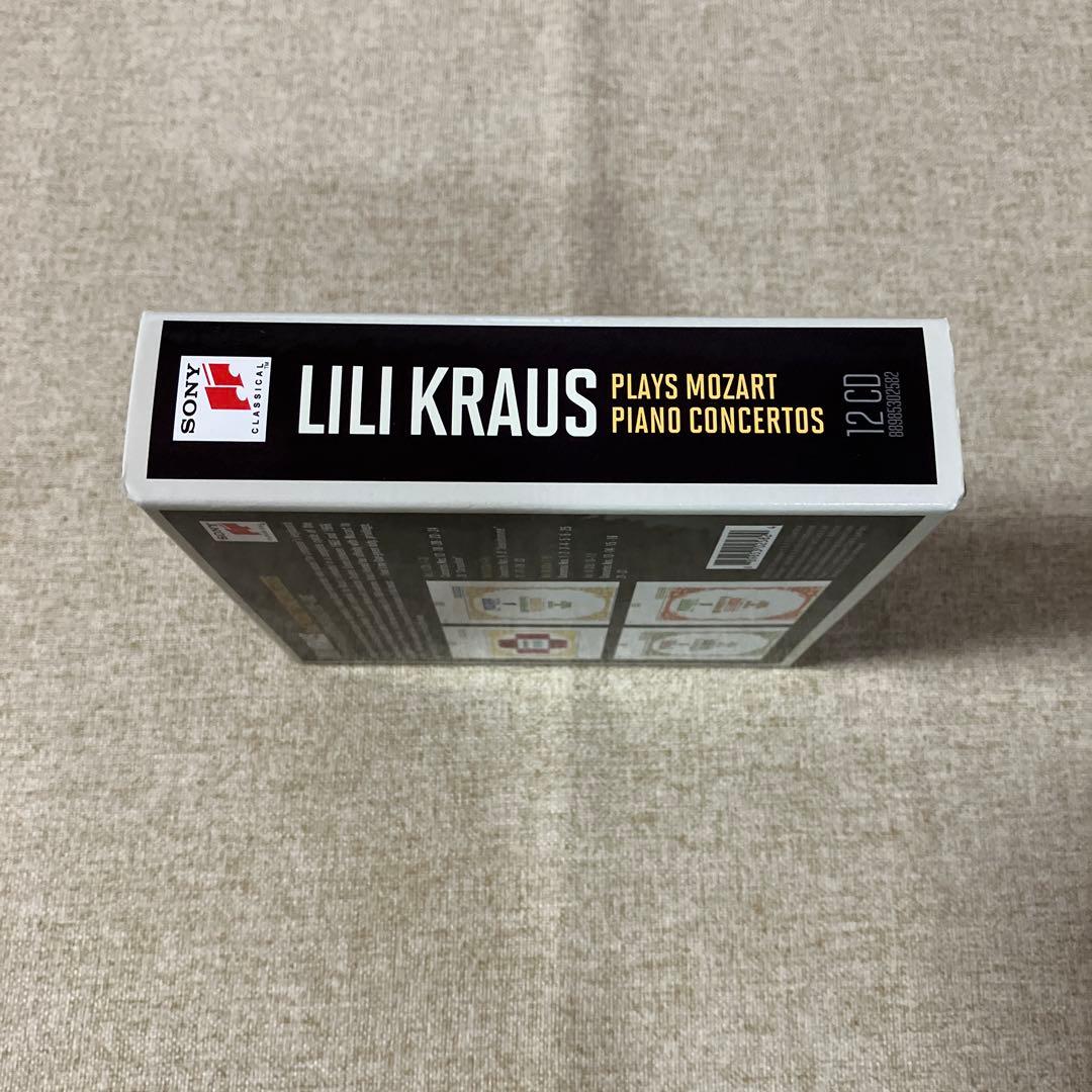 リリー・クラウス モーツァルト ピアノ協奏曲全集 (12枚組CD)