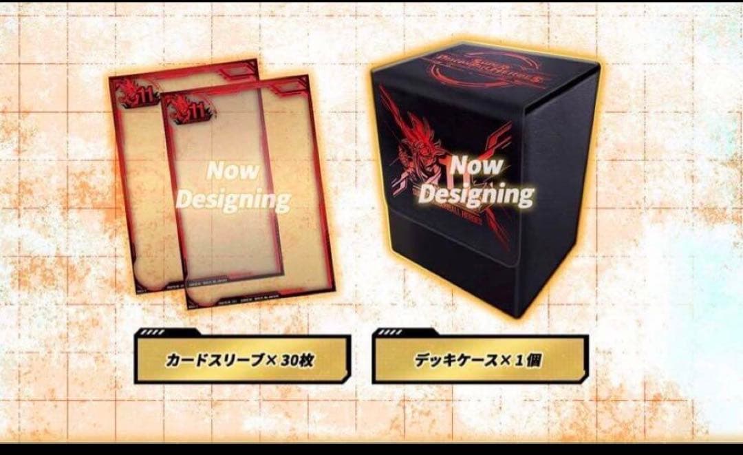 プレミアムバンダイ11周年アニバーサリースペシャルセットドラゴンボールヒーローズ