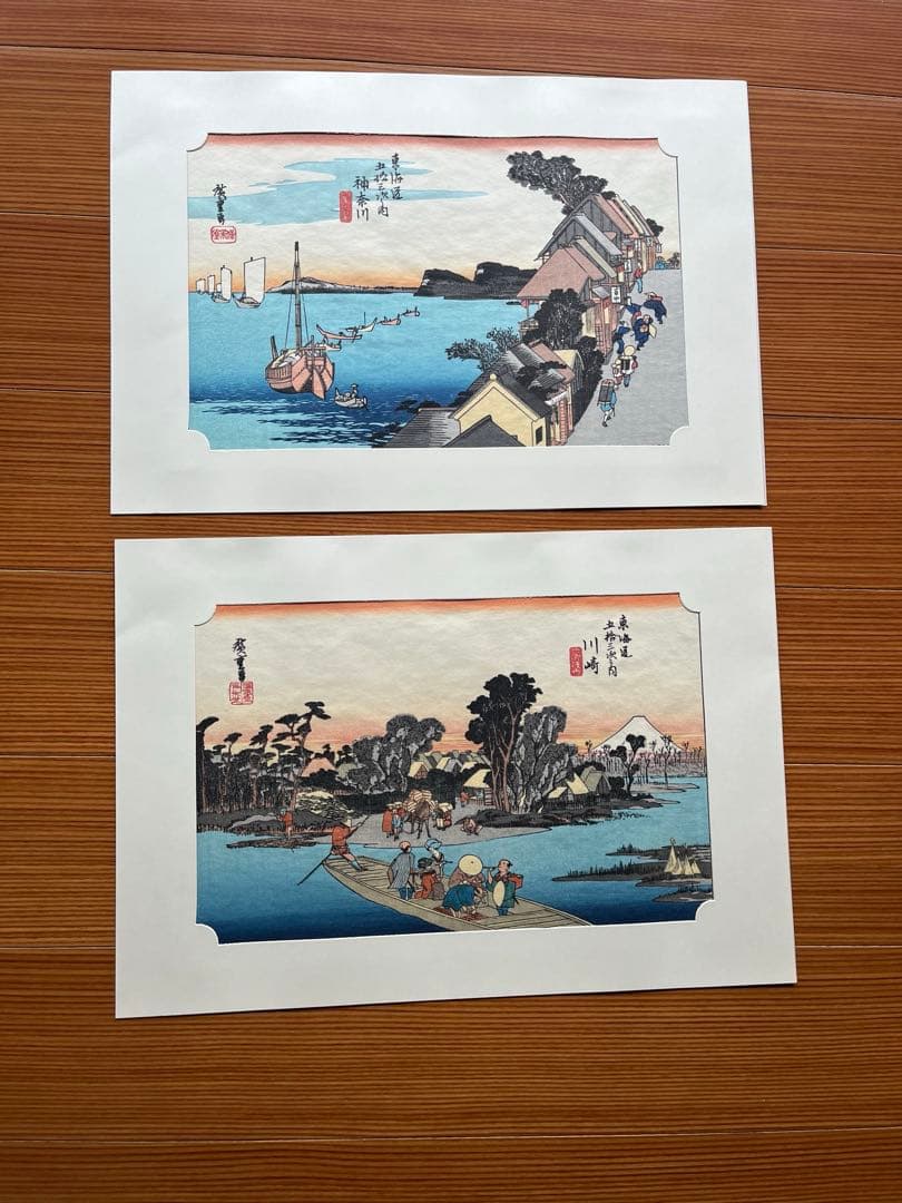 広重東海道五十三次　保永堂　55枚全揃
