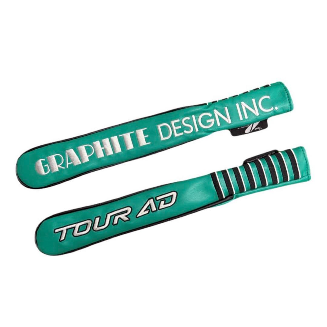 TourAD グラファイトデザイン FIモデル アライメントスティックカバー