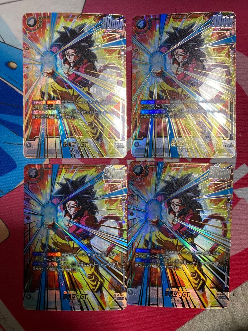 孫悟空　GT SCR パラレル　フュージョンワールド　FB03 4枚セット