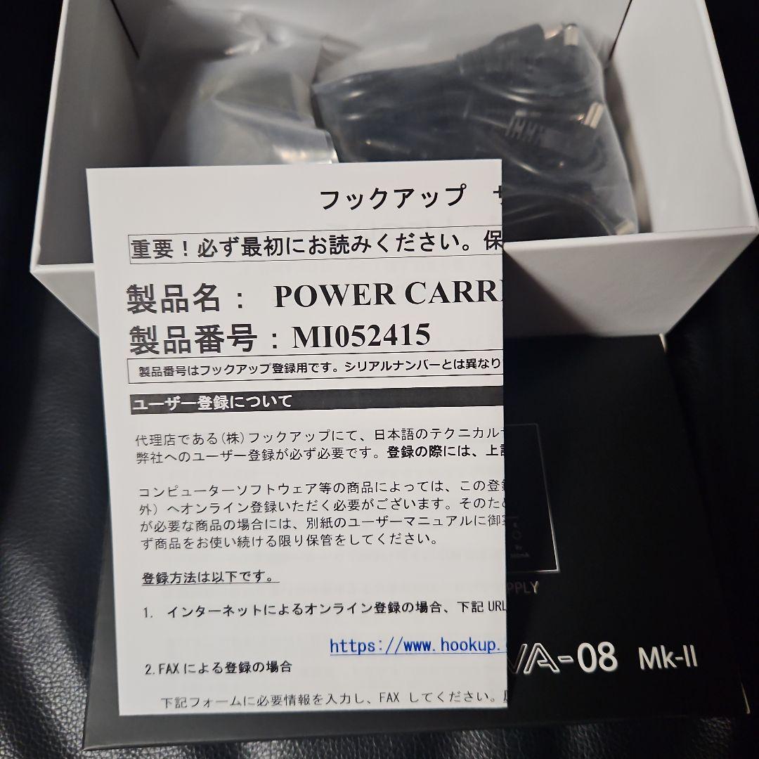 ギター Vital Audio VA-08 MK-2