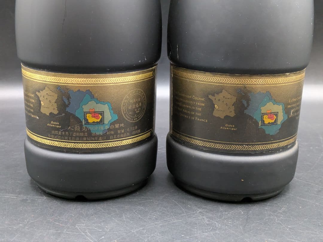 【未開封】レミーマルタン ナポレオン コニャック 2本セット