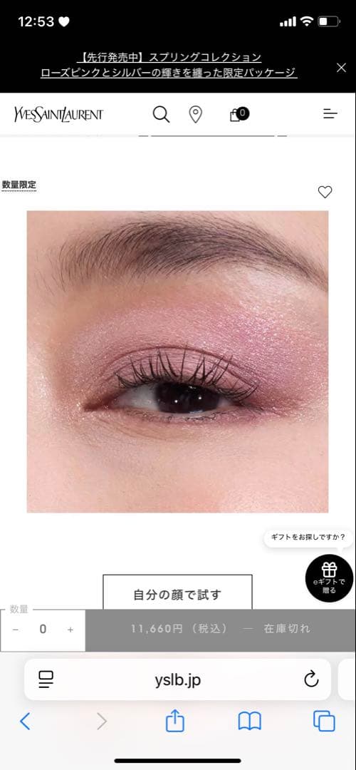 未使用‼️YSL クチュール　ミニ　クラッチ　 126【限定品】