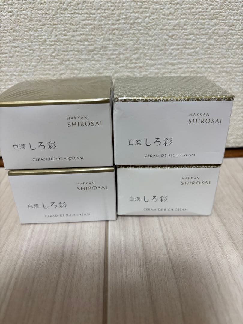 白漢 しろ彩 ４つセット