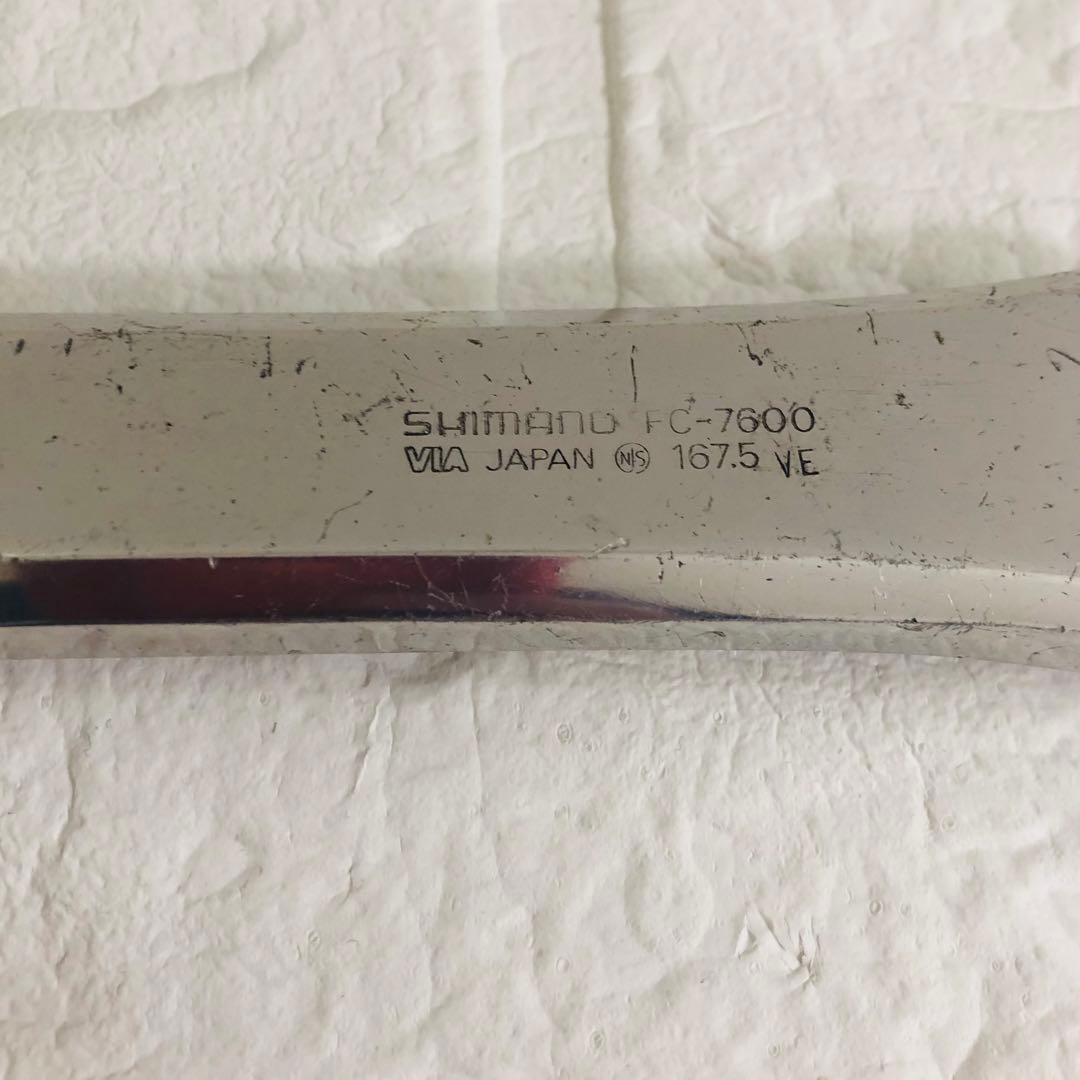 シマノ NJS ピスト クランク FC-7600 167.5mm ネジなし